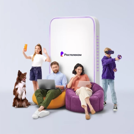 Технологии выгоды Ростелеком в&nbsp;деревня Выезжий Лог (Красноярский край)